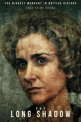 漫长的阴影免费观看