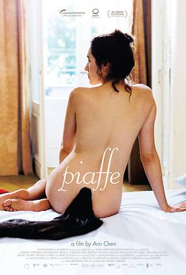 窈窕马戏免费观看