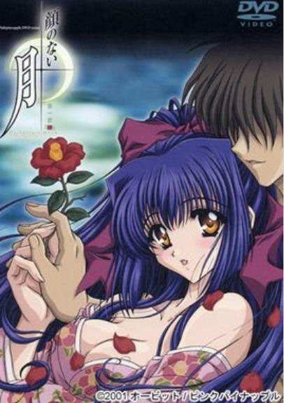 无颜之月免费观看