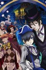 黑执事 第三季免费观看