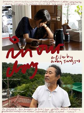 我们的一天免费观看