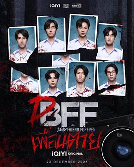 永远的逝友免费观看