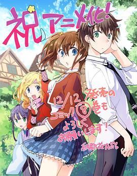 秒杀外挂太强了，异世界的家伙们根本就不是对手免费观看