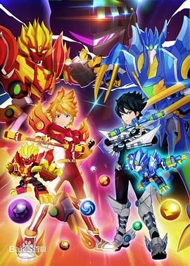 转战之超旋斗士免费观看