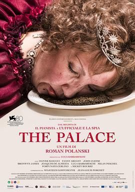 瑞士华庭免费观看