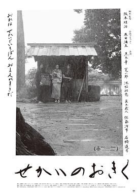 世界的阿菊免费观看