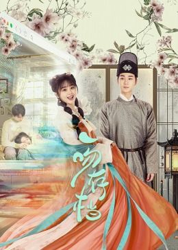 一吻存档免费观看