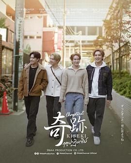 奇迹在东京免费观看