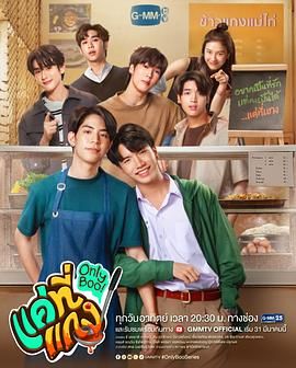 唯一宝贝免费观看