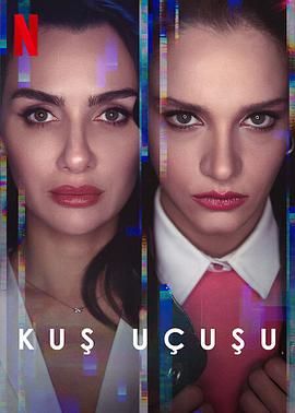 直线篡位 第三季免费观看