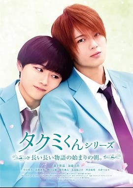 春风物语免费观看