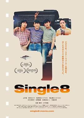 Single8免费观看