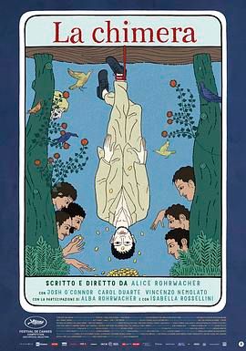 奇美拉免费观看