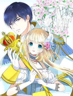 逆风之花免费观看