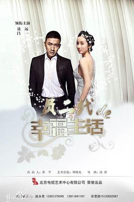 奔跑吧爱人免费观看