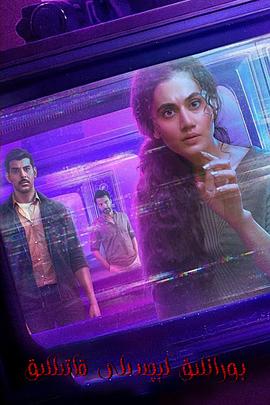 暴风雨的幻象免费观看