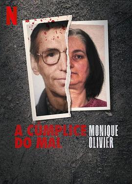 莫妮卡·奥利维尔：恶魔帮凶 第一季免费观看