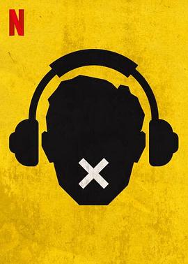 颅骨印记免费观看