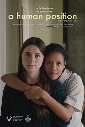 人类的位置免费观看