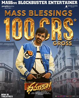 双重暴击免费观看