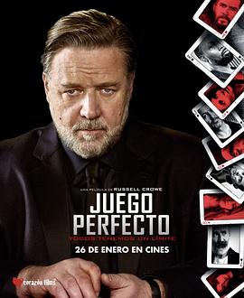 不露声色免费观看