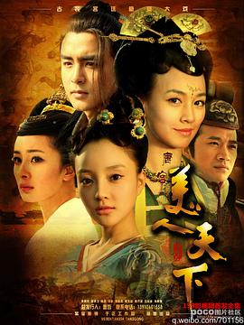 唐宫美人天下免费观看