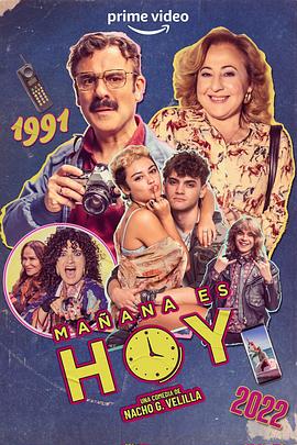 明天就是今天免费观看