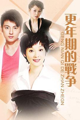 第三种幸福免费观看