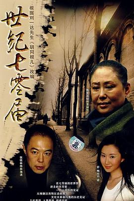 众里寻她千百度免费观看