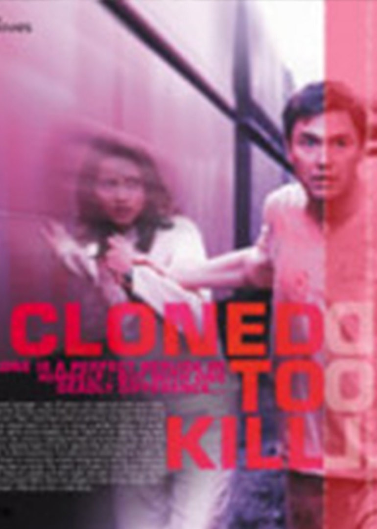 克隆谋杀（国语版）免费观看