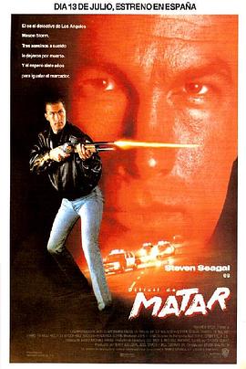 七年风暴免费观看