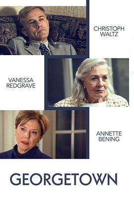 乔治敦免费观看