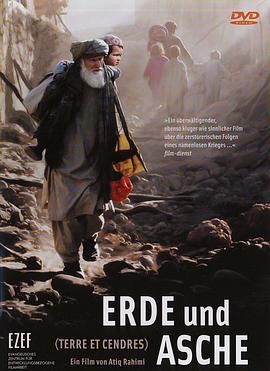 土地与尘埃免费观看