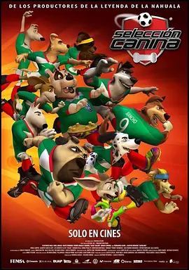 神犬世界杯免费观看