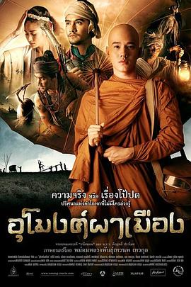 善恶无赦免费观看