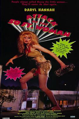 50英尺高的女人（国语版）免费观看