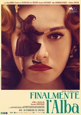 黎明终至免费观看