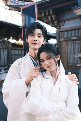 与君相刃免费观看