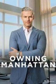 曼哈顿金牌经纪免费观看