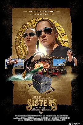 浴血姐妹免费观看