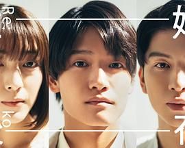 离婚后夜免费观看