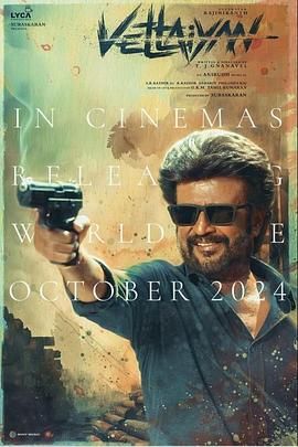 独行猎手免费观看