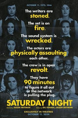 周六夜时光免费观看