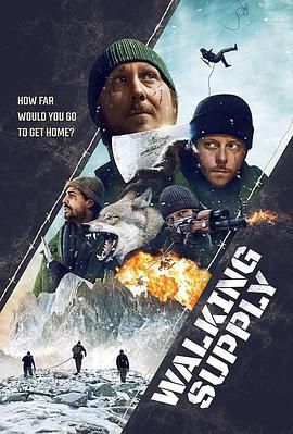 步行供给免费观看