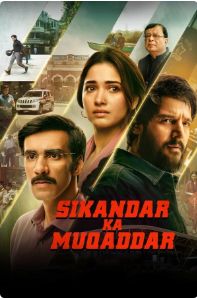 命运征服者免费观看