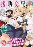 援助交配免费观看