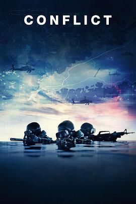 冲突免费观看