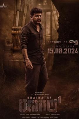 巴拉蒂·拉纳加尔免费观看