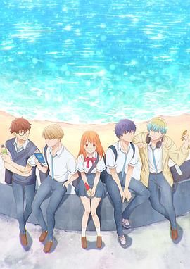 终究与你相恋免费观看