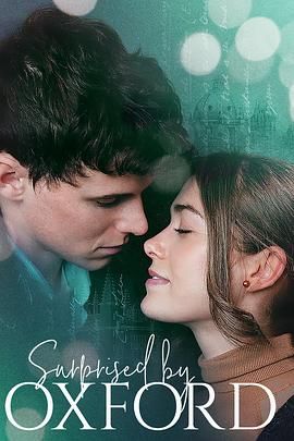 牛津的惊喜免费观看
